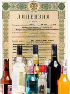Цена алкогольных лицензий для рестораторов может быть снижена